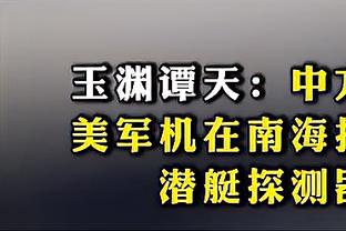 哥伦布机员2比1击败洛杉矶FC，队史第三次夺得美职联冠军